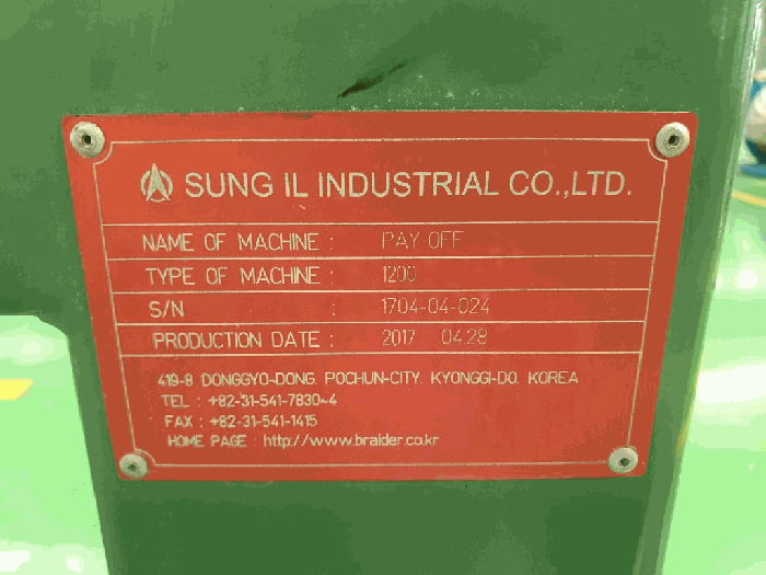 기계기구 C-4 명판