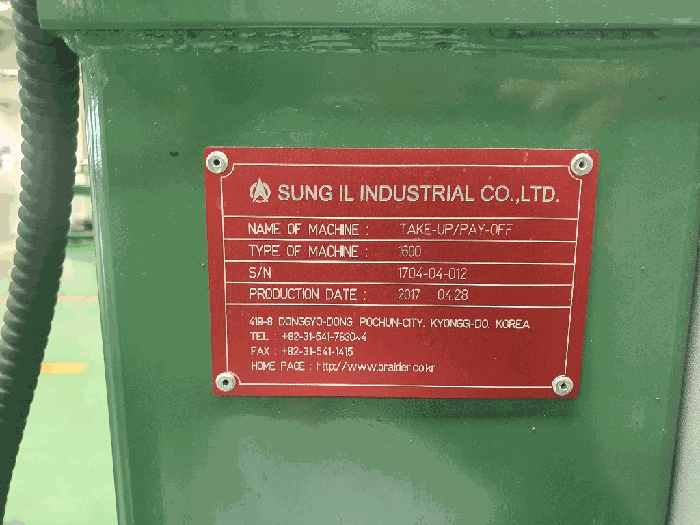 기계기구 C-8 명판