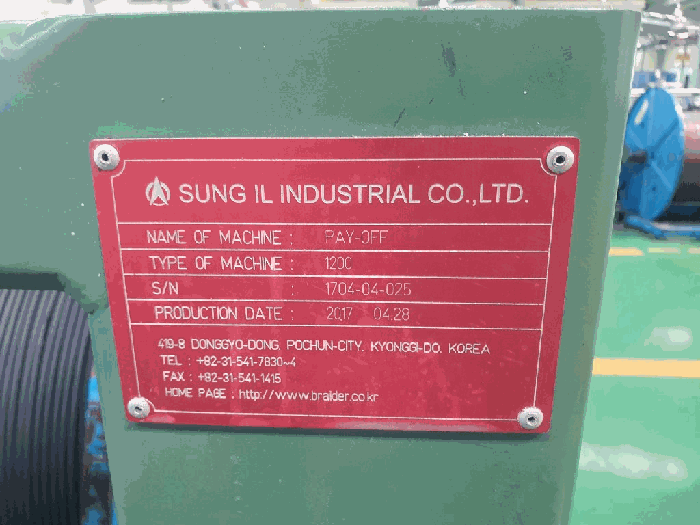 기계기구 C-2 명판