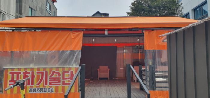 434-2 지상 제시외 부분