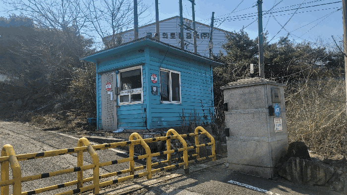 본 건 (다) 전 경