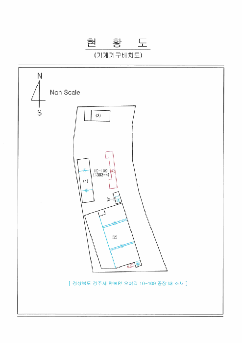기계기구배치도