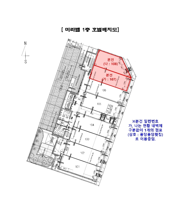 건 물 개 황 도