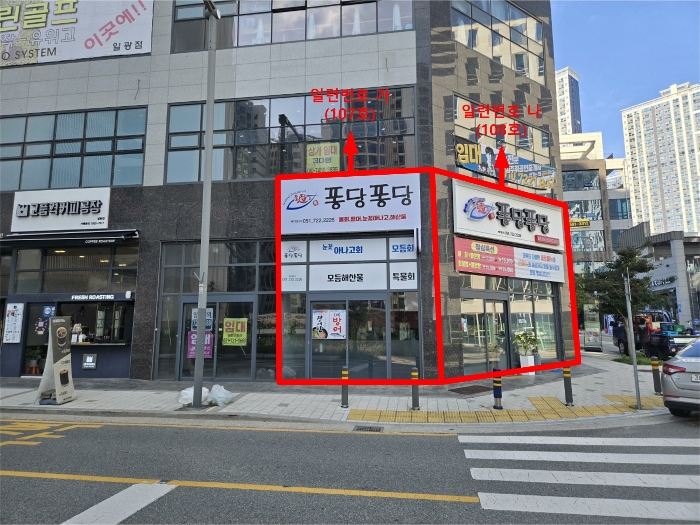 본건전경(외부)