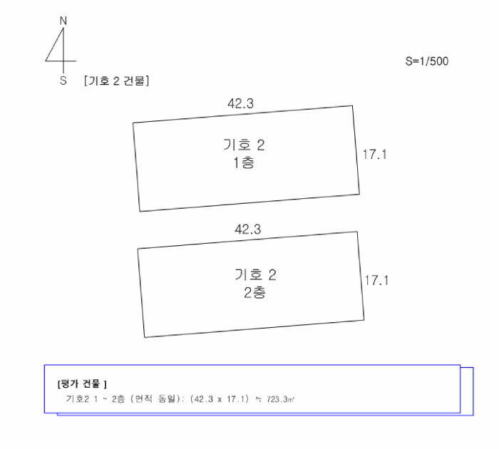 건 물 개 황 도