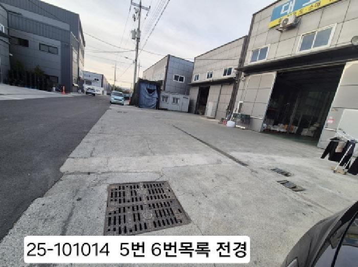 목록 2번 4번건물 앞 진입도로