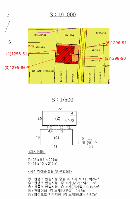 지적 및 건물개황도