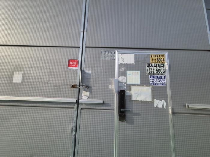 목록 3번 출입문