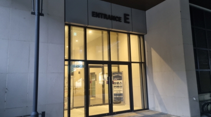 이동 공동출입문