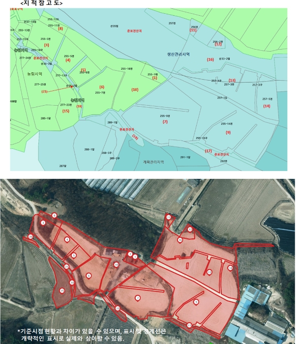 참 고 도