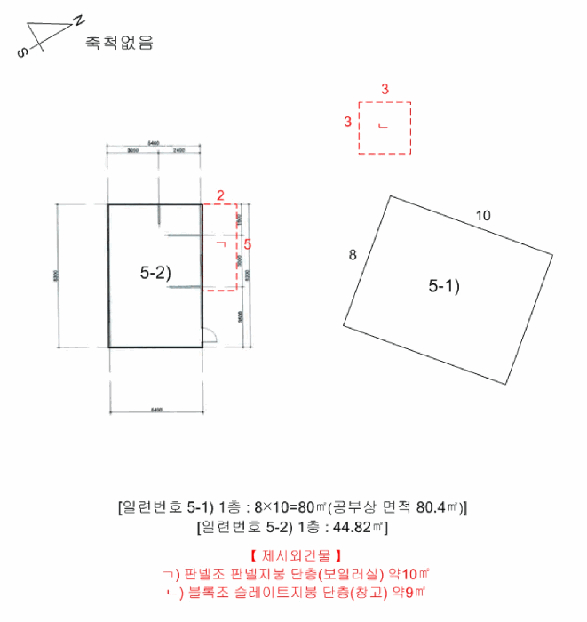 건 물 개 황 도