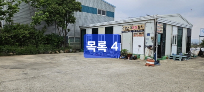 본건 목록 4 