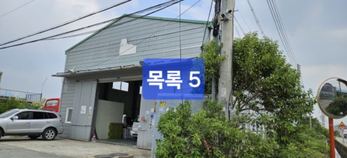 본건 목록 5