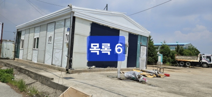 본건 목록 6