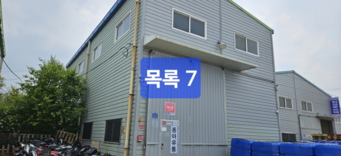 본건 목록 7