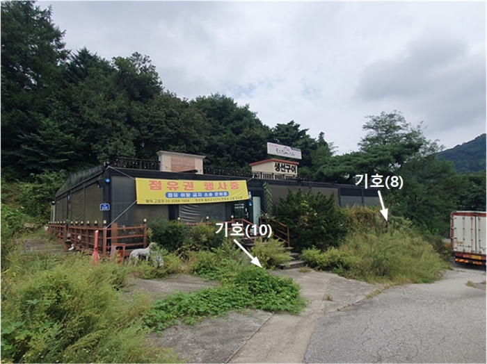 기호(8),(10) 전경(남서측 촬영)