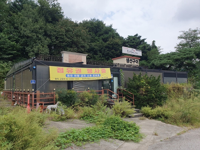 제시외건물㉠(야외식당)