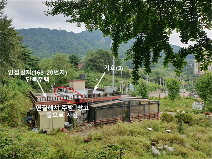 기호(3)과 인접필지 연결부분