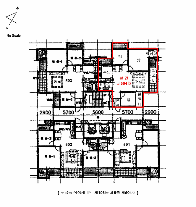 호 별 배 치 도 및 내 부 구 조 도