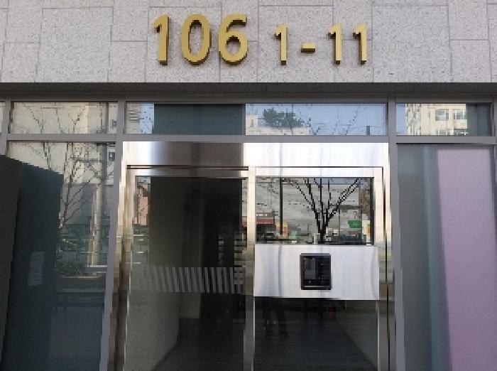 공동출입구