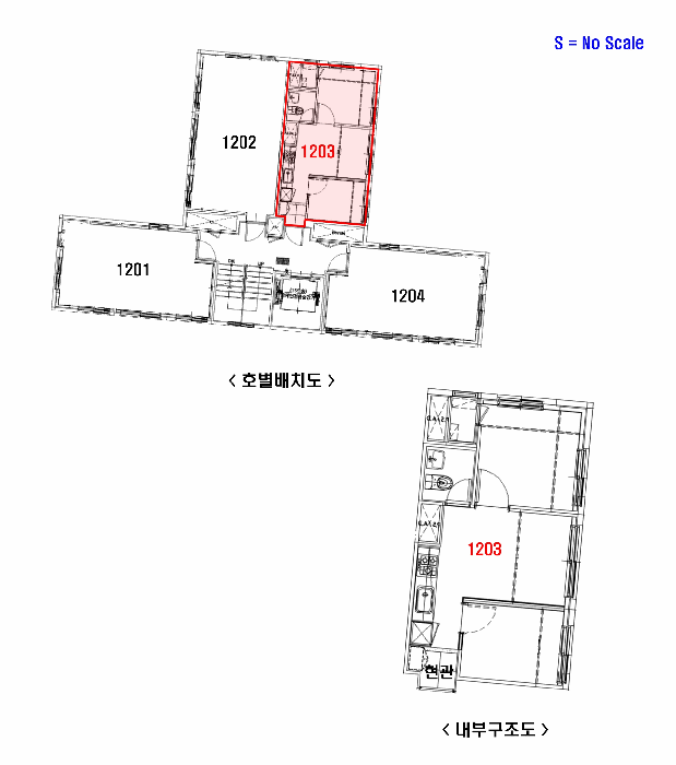 호별배치도 및 내부구조도
