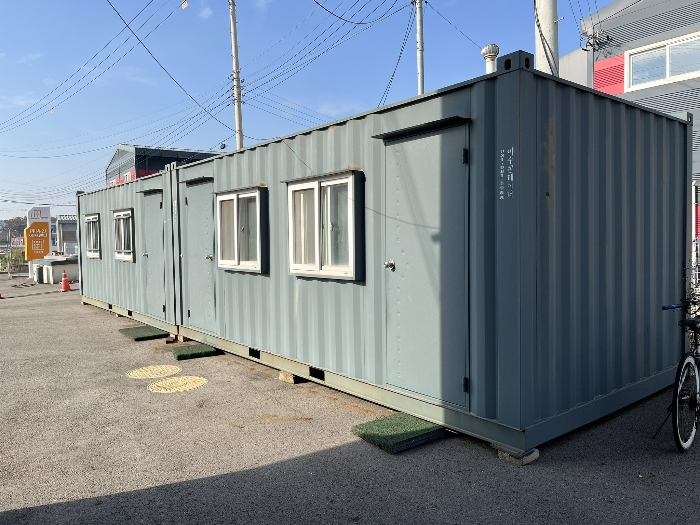 컨테이너(평가외)