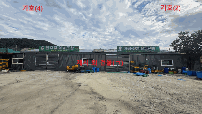 본건 기호(2,4) 전경 및 제시외 건물(ㄱ) 사진