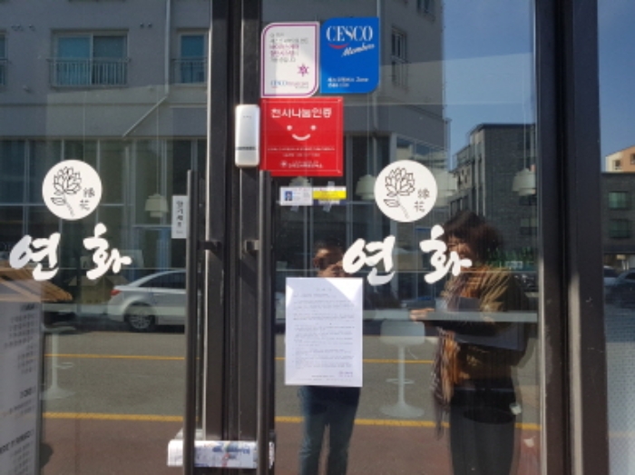 1층 상가 외부모습