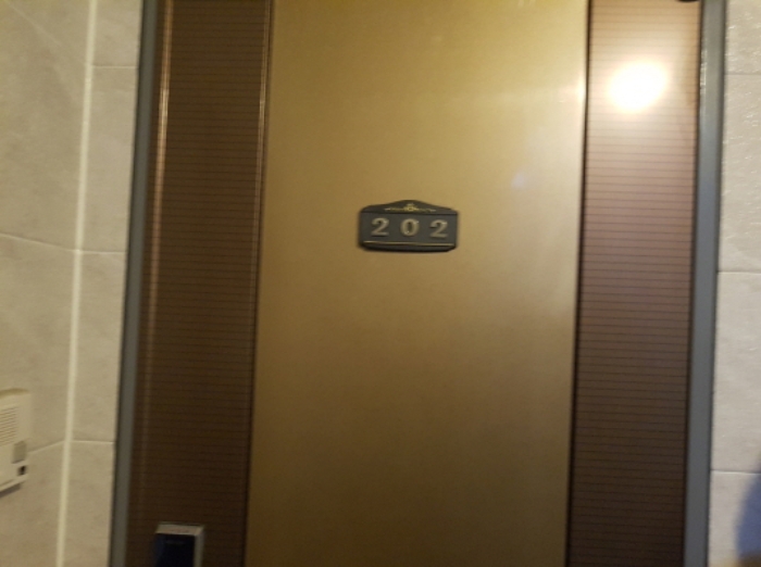 202호 출입문 모습