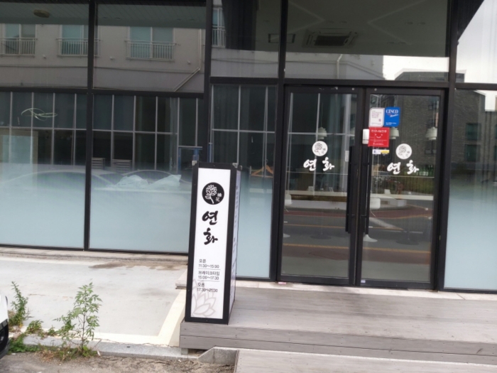 본건 전경(1층 음식점)