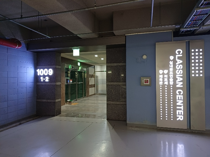 지하1층 공동출입구