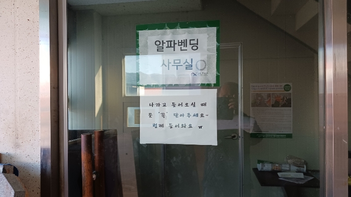  제시외 ㉡ 내부1층1