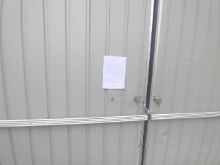 목록9 안내문 부착