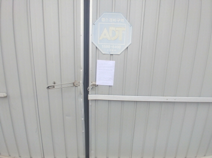 목록11 안내문 부착