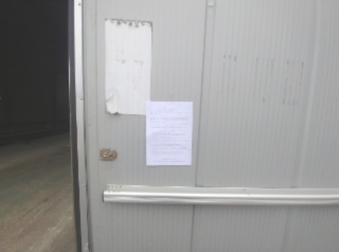 목록4 안내문 부착