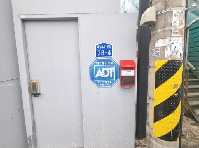 도로명주소 표시 모습