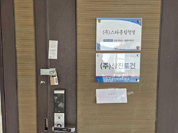 시건장치 및 상호부착