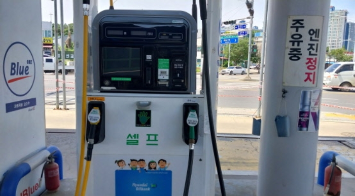 주유기(주식회사 한국ENE에서 2012년 7월 제작한 주유기는 폐기되고 2019년 주식회사 한국ENE로 교체함)