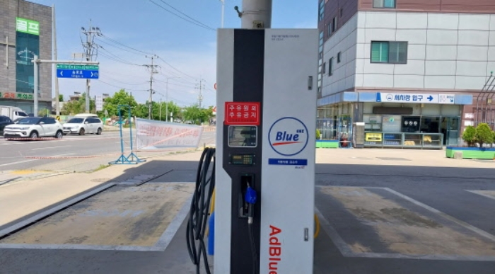 요수소 주입기(온누리유통 소유 - 수거예정)