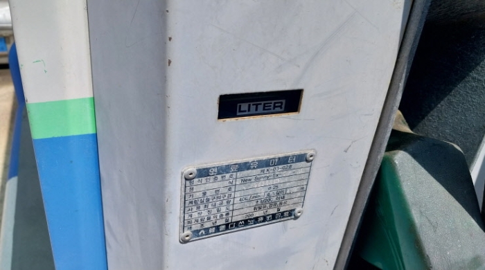 주유기(주식회사 한국다쓰노) 옆면