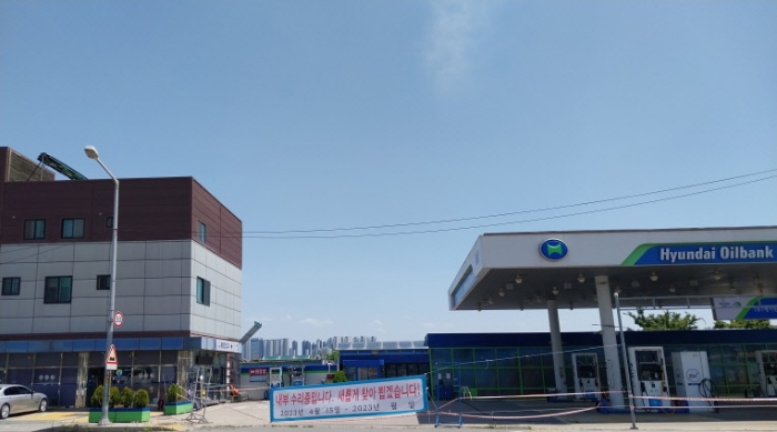 `내부 수리중`이라는 현수막이 걸려 있음