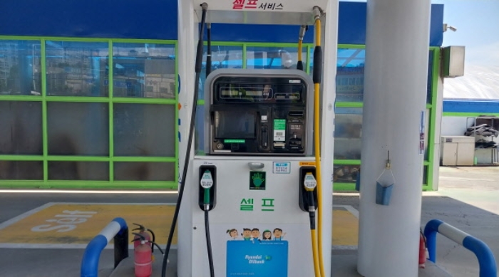 주유기(주식회사 한국ENE에서 2012년 7월 제작한 주유기는 폐기되고 2019년 주식회사 한국ENE로 교체함)