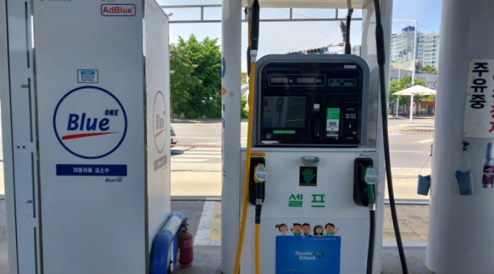 주유기(주식회사 한국ENE에서 2012년 7월 제작한 주유기는 폐기되고 2019년 주식회사 한국ENE로 교체함)