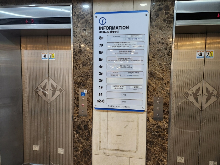 본건물 공용 승강기