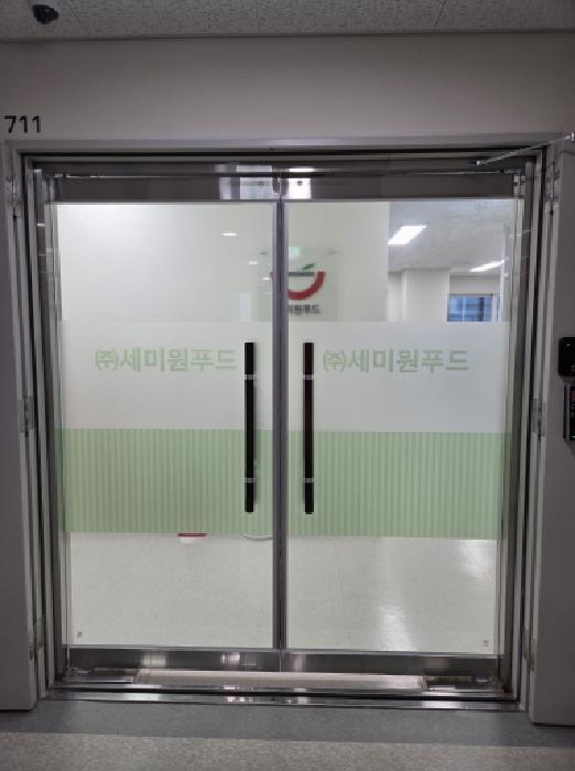 711호(현재 사용중인 (주)세미원푸드 출입문)