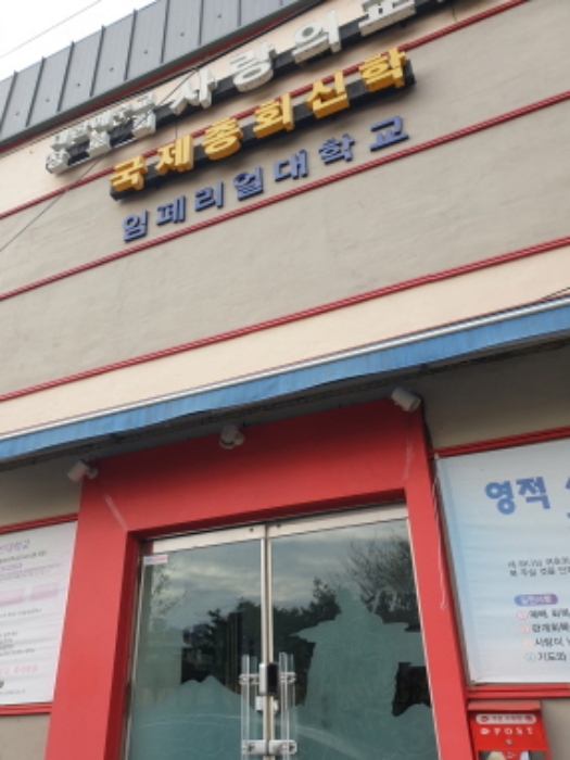 건물 출입구(사