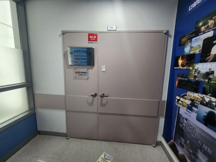 본건 906호 현관