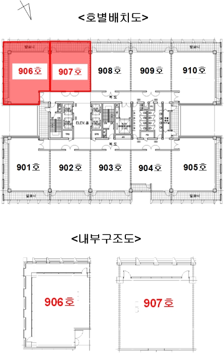 호 별 배 치 도 및 내 부 구 조 도