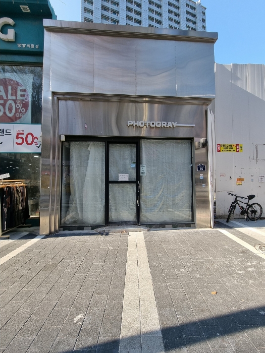 본건 건물 현황