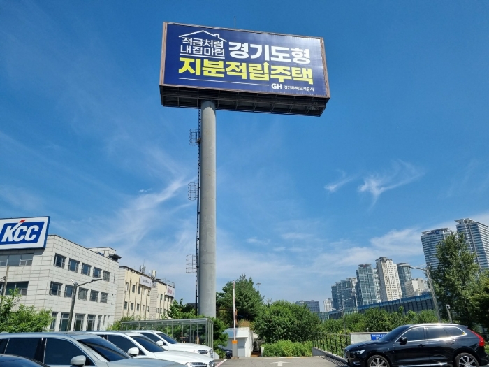 본건 토지 지상 광고탑